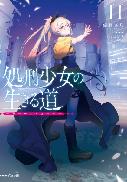 Virgin Road – Die Henkerin und ihre Art zu leben - Light Novel 11